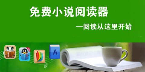 爱游戏APP官网罗马赞助